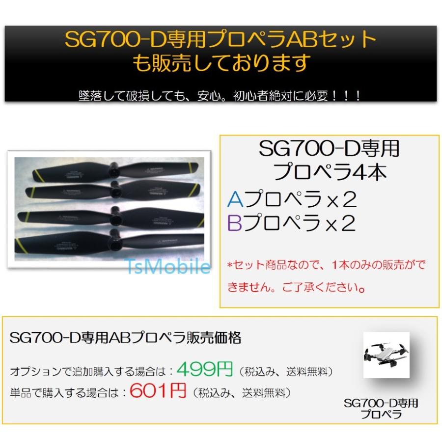 ドローン 4K高画質カメラ付き 小型 スマホ操作 200g以下 航空法