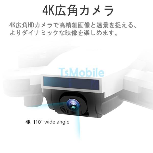 ドローンSG700D ダブルカメラ高画質1080P スマホ操作日本語説明書付き ドローンSG700D ダブルカメラ高画質1080P スマホ操作日本語説明