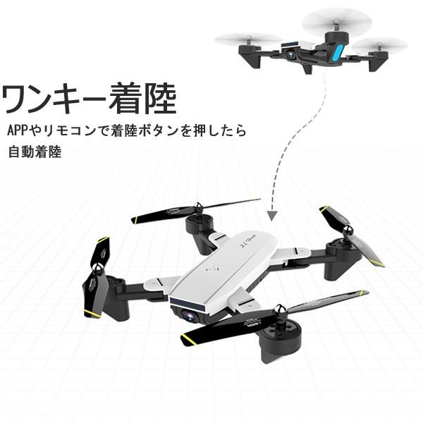 ドローン 初心者向け 2つカメラ付き 1080P 小型 200g以下 航空法
