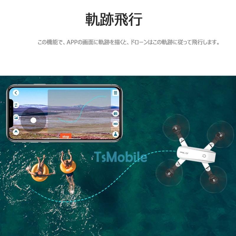 ドローン 初心者向け 2つカメラ付き 1080P 小型 200g以下 航空法