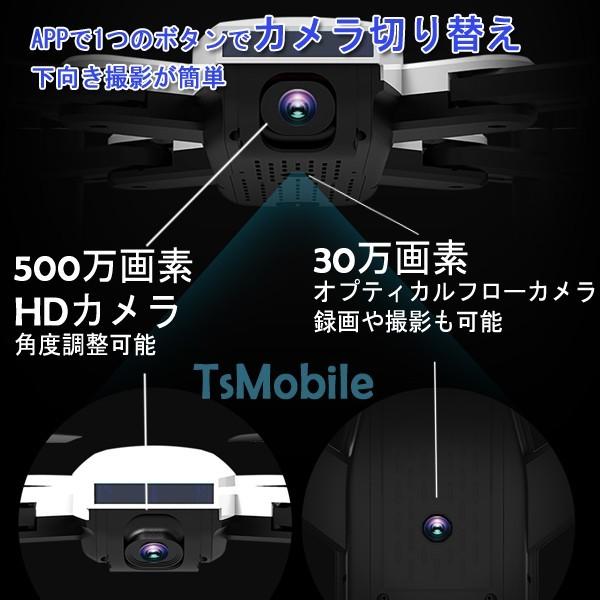 ドローンSG700D ダブルカメラ高画質1080P スマホ操作日本語説明書付き ドローンSG700D ダブルカメラ高画質1080P スマホ操作日本語説明