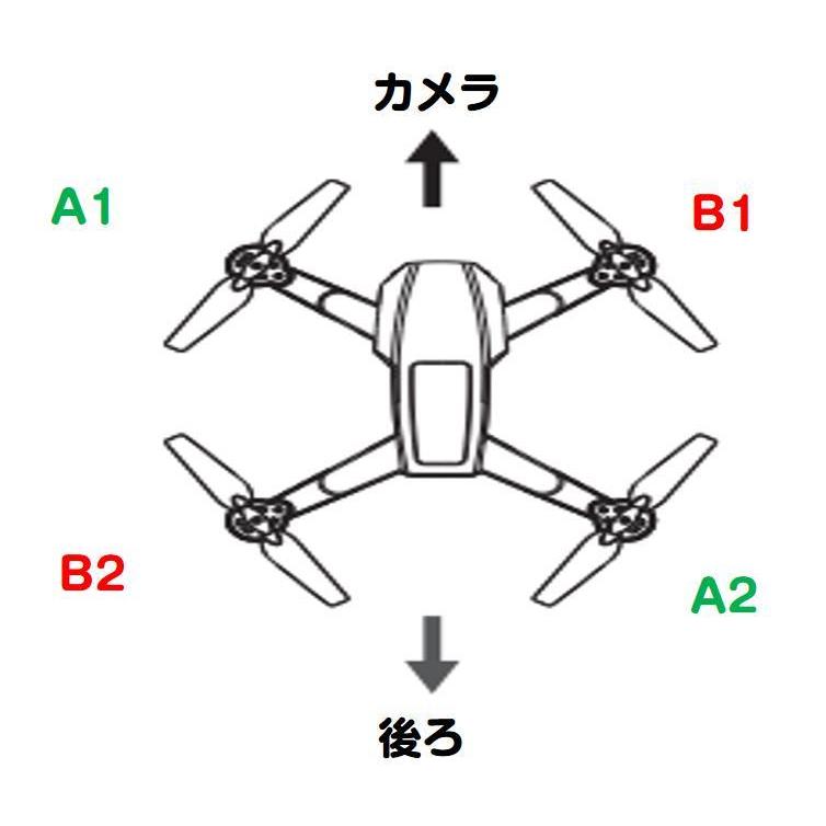 ドローン SG701s アームセットx1 モーター+モーターケース+LEDケース 