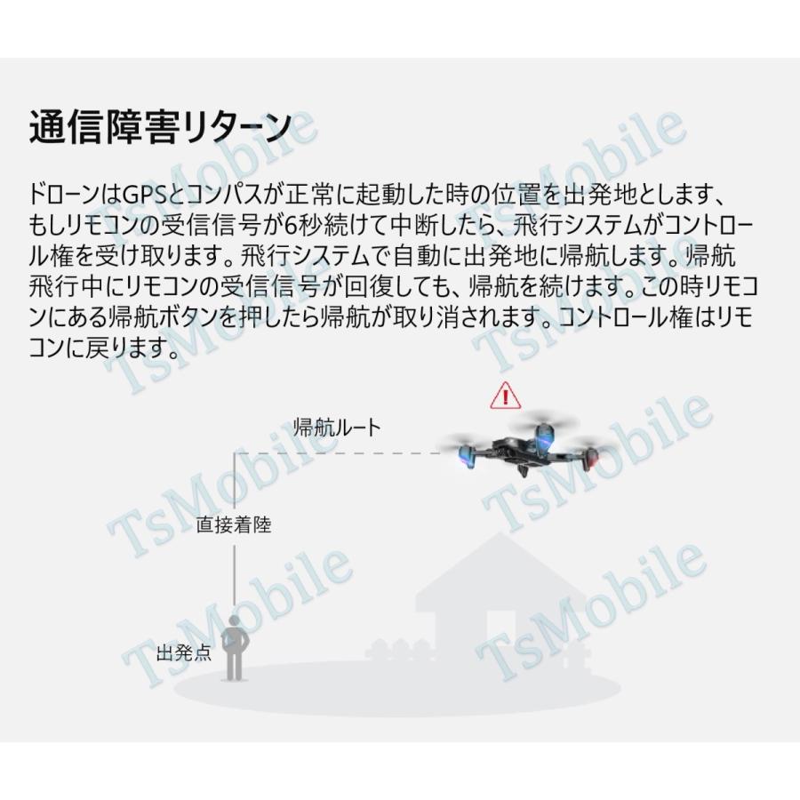 ドローン カメラ付き SG701s RCドローン 折りたたみ式 GPS FPV