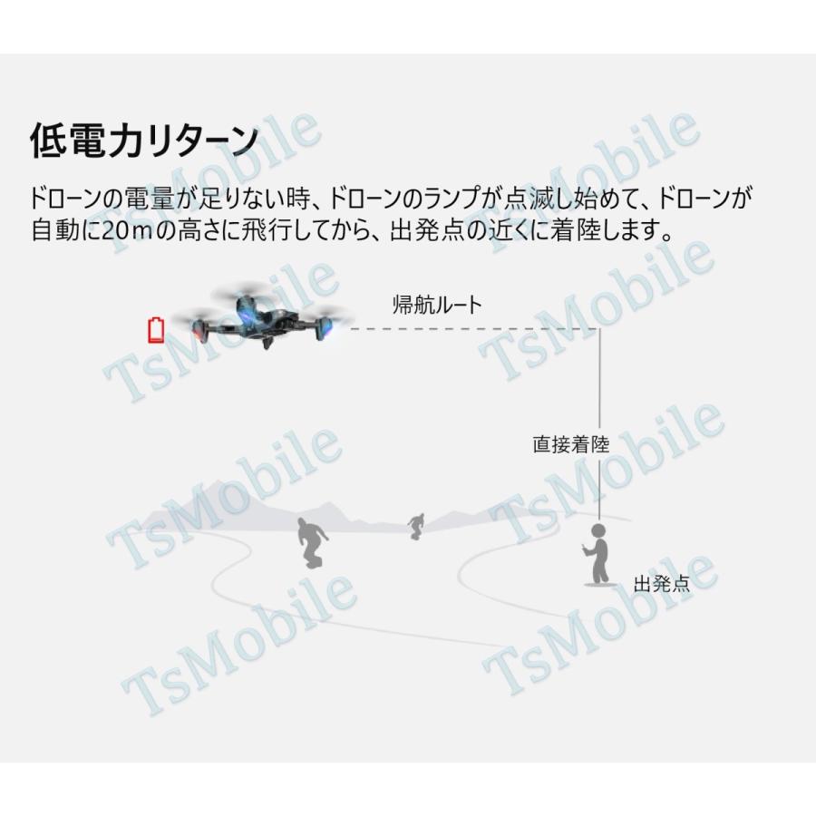 ドローン Tsモバイル  SG701s RCドローン 折りたたみ式 GPS ドローン カメラ付き SG701s RCドローン 折りたたみ式 GPS FPV