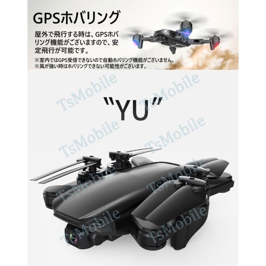 ドローン Tsモバイル  SG701s RCドローン 折りたたみ式 GPS ドローン カメラ付き SG701s RCドローン 折りたたみ式 GPS FPV