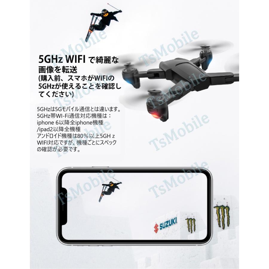 ドローン カメラ付き SG701s RCドローン 折りたたみ式 GPS FPV