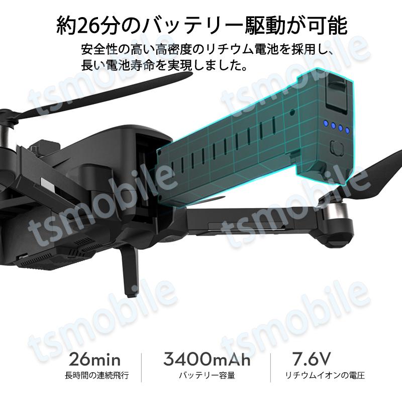 ドローン SG906max 906pro3 4K 3軸ジンバル雲台カメラ  空撮 ブラシレスRC  5G WIFI FPV 手ぶれ補正 折畳 microSDカード対応｜tsmobile｜11