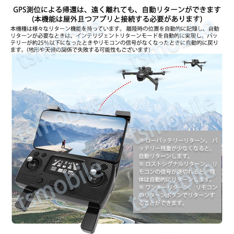 ドローン SG906max 906pro3 4K 3軸ジンバル雲台カメラ  空撮 ブラシレスRC  5G WIFI FPV 手ぶれ補正 折畳 microSDカード対応｜tsmobile｜12