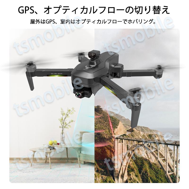 ドローン SG906max 906pro3 4K 3軸ジンバル雲台カメラ  空撮 ブラシレスRC  5G WIFI FPV 手ぶれ補正 折畳 microSDカード対応｜tsmobile｜13