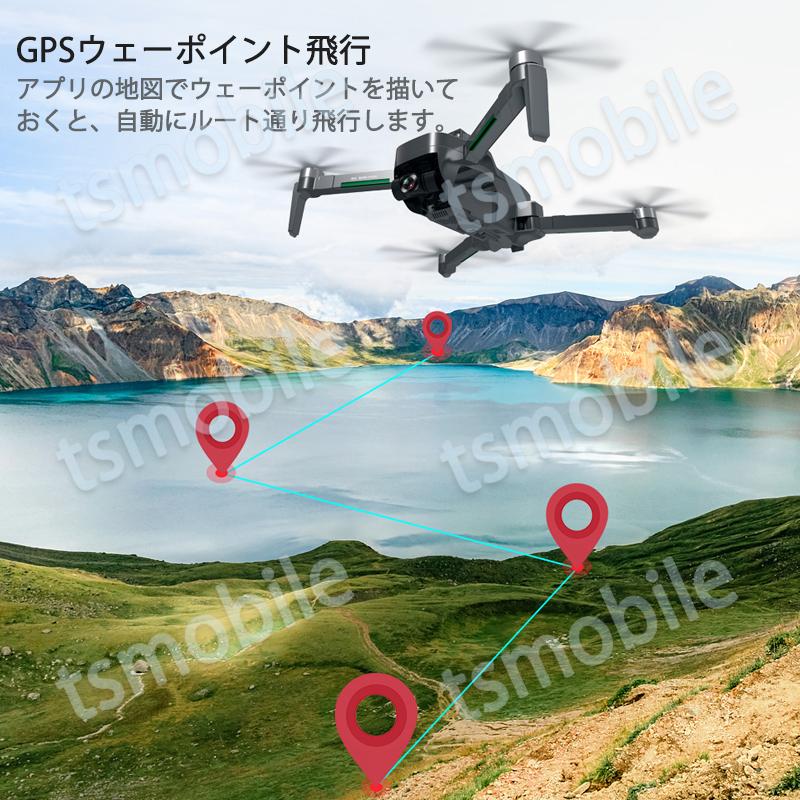 ドローン SG906max 906pro3 4K 3軸ジンバル雲台カメラ  空撮 ブラシレスRC  5G WIFI FPV 手ぶれ補正 折畳 microSDカード対応｜tsmobile｜15