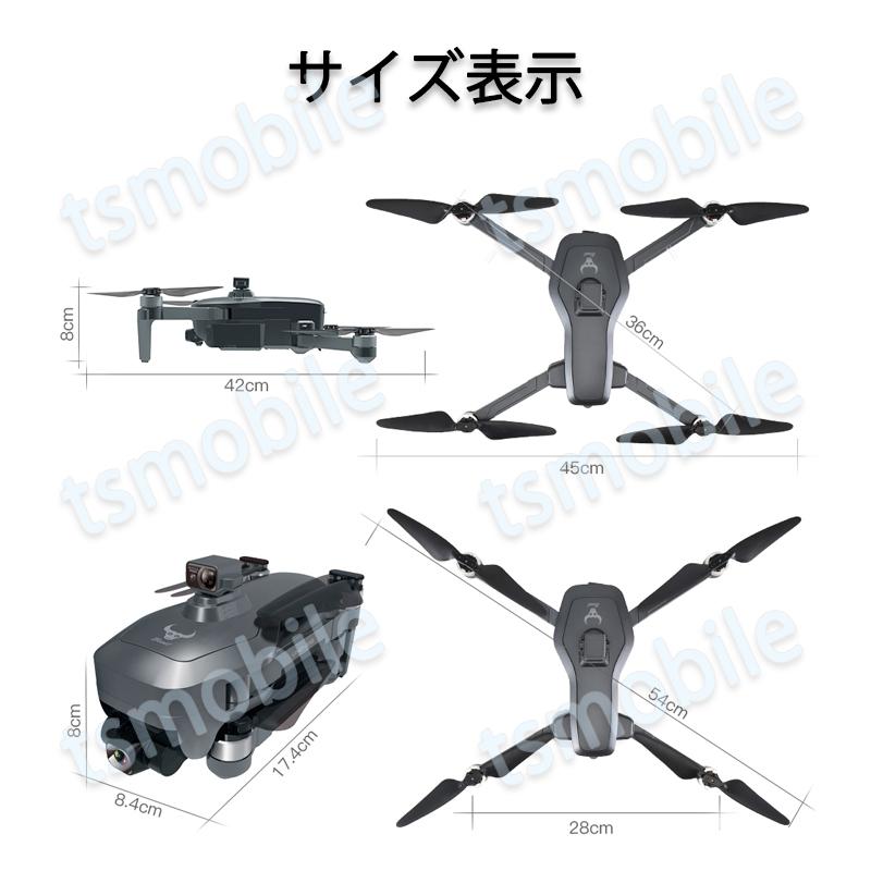 ドローン SG906max 906pro3 4K 3軸ジンバル雲台カメラ  空撮 ブラシレスRC  5G WIFI FPV 手ぶれ補正 折畳 microSDカード対応｜tsmobile｜17