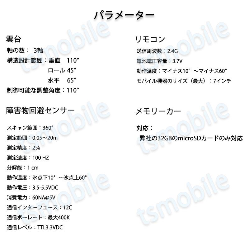 ドローン SG906max 906pro3 4K 3軸ジンバル雲台カメラ  空撮 ブラシレスRC  5G WIFI FPV 手ぶれ補正 折畳 microSDカード対応｜tsmobile｜21