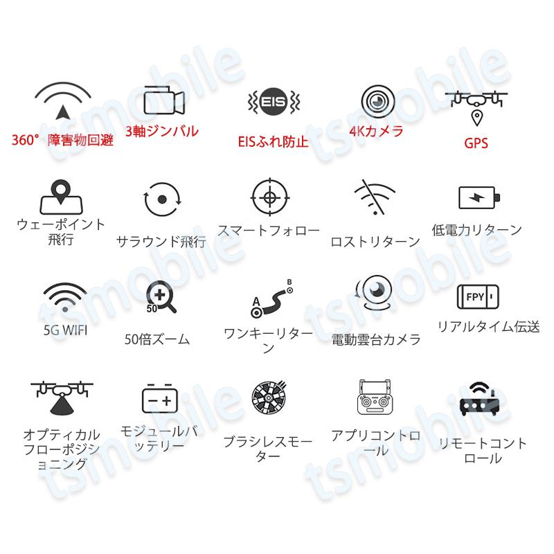 SG906-PRO2 ドローン  4Kカメラ 広角レンズ搭載 3軸ジンハルカメラ ドローン SG906max 906pro3 4K 3軸ジンバル雲台カメラ 空撮