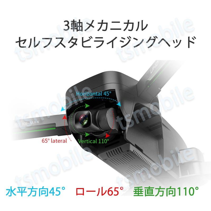 ドローン SG906max 906pro3 4K 3軸ジンバル雲台カメラ 空撮
