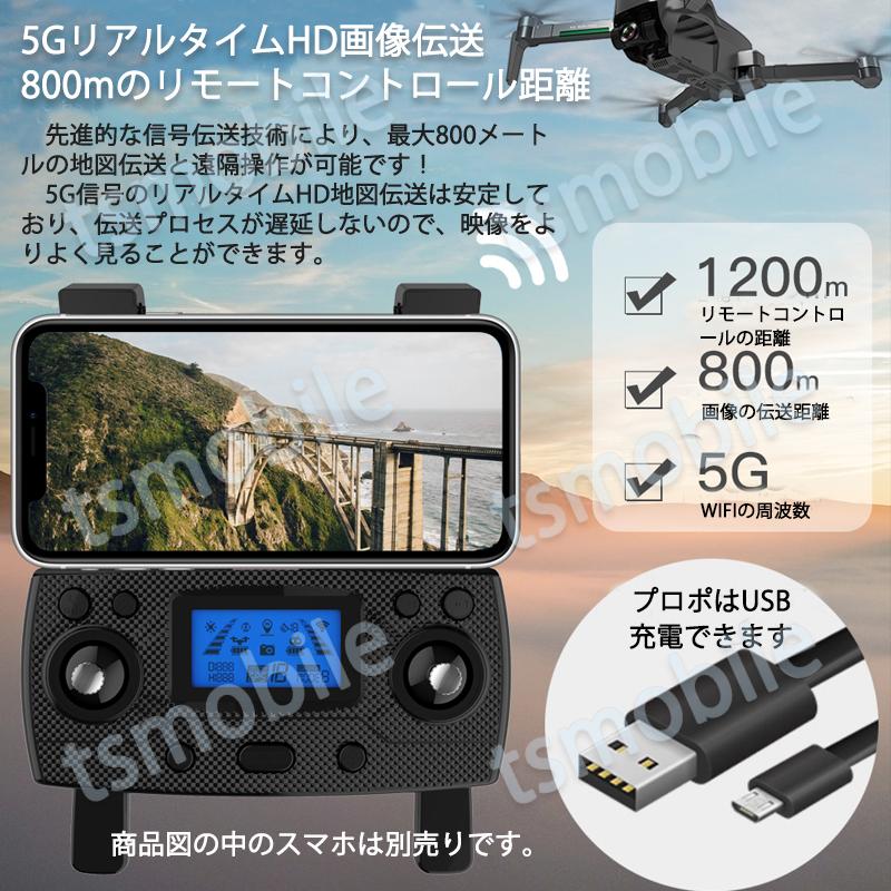 ドローン SG906max 906pro3 4K 3軸ジンバル雲台カメラ  空撮 ブラシレスRC  5G WIFI FPV 手ぶれ補正 折畳 microSDカード対応｜tsmobile｜10