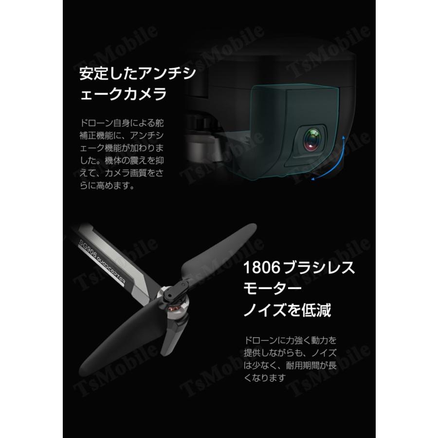 しんちゃん専用SG906 GPS FPVクワッドコプター搭載 4K 空撮カメラ付 ドローンSG906 GPS FPVクワッドコプター搭載 4K 空撮カメラ付