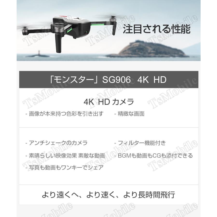 SG906 ドローン 折りたたみ式 光流 GPS FPVクワッドコプター搭載