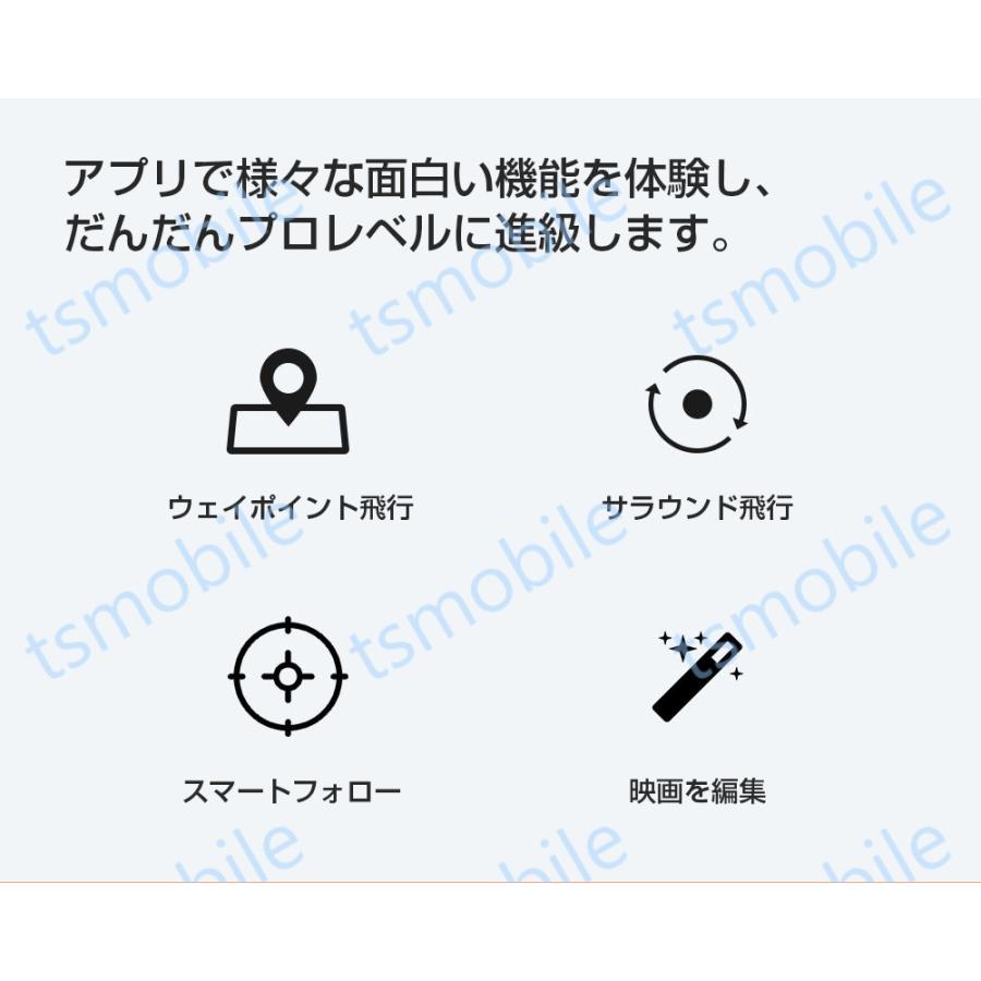GPSドローンSG906Pro2 4K HDカメラ付き 3軸ジンバル雲台カメラ GPSドローンSG906Pro2 4K HDカメラ付き 3軸ジンバル雲台カメラ