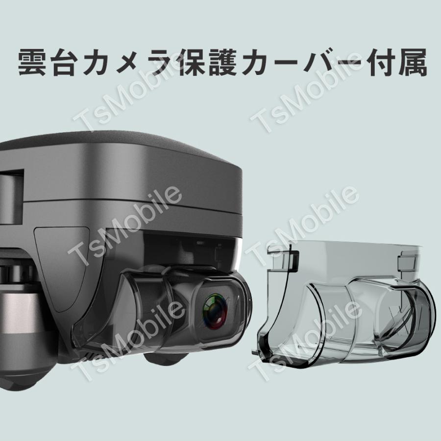GPSドローンSG906Pro2 4K HDカメラ付き 3軸ジンバル雲台カメラ GPSドローンSG906Pro2 4K HDカメラ付き 3軸ジンバル雲台カメラ