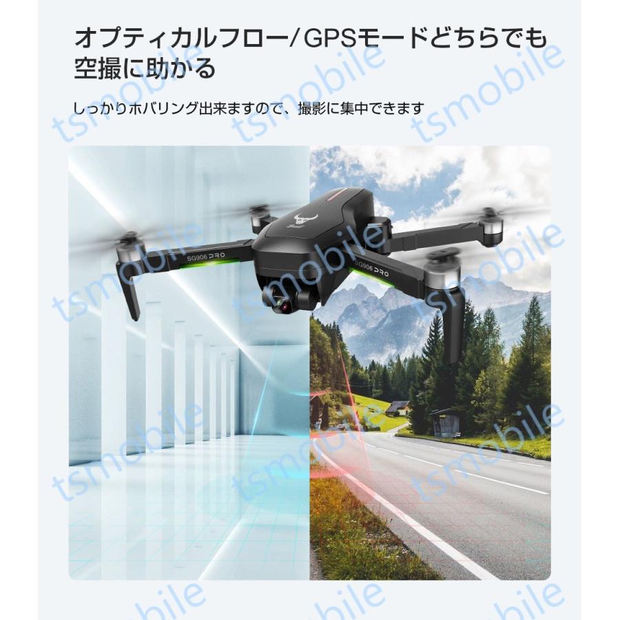 GPSドローンSG906 Pro 4K HDカメラ付き5G WIFI FPV 2軸ジンバル雲台カメラオプティカルフロー 空撮 ブラシレスRC  手ぶれ補正カメラ 折畳 マイクロSDカード対応｜tsmobile｜19