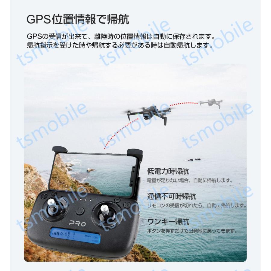 GPSドローンSG906 Pro 4K HDカメラ付き5G WIFI FPV 2軸ジンバル雲台カメラオプティカルフロー 空撮 ブラシレスRC  手ぶれ補正カメラ 折畳 マイクロSDカード対応｜tsmobile｜20