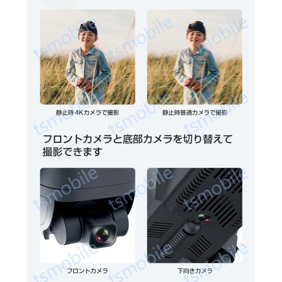 しんちゃん専用SG906 GPS FPVクワッドコプター搭載 4K 空撮