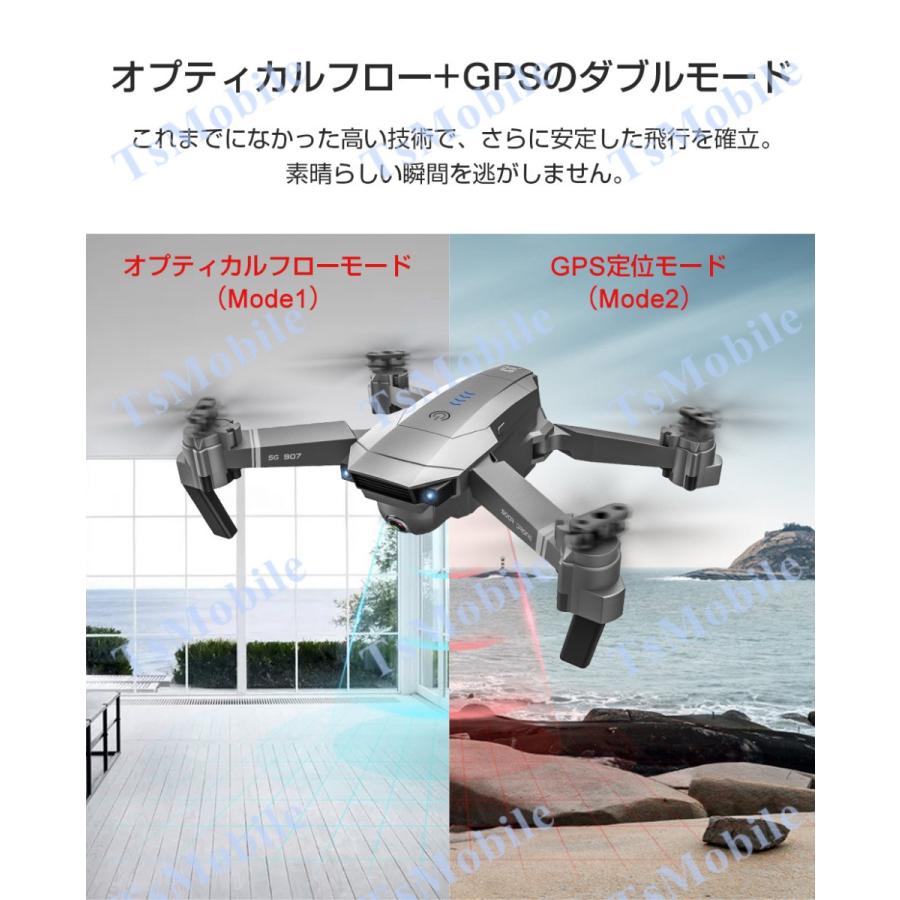 GPSドローン 電動雲台カメラ 安い SG907 RCドローン 折りたたみ GPSドローン 電動雲台カメラ 安い SG907 RCドローン 折りたたみ