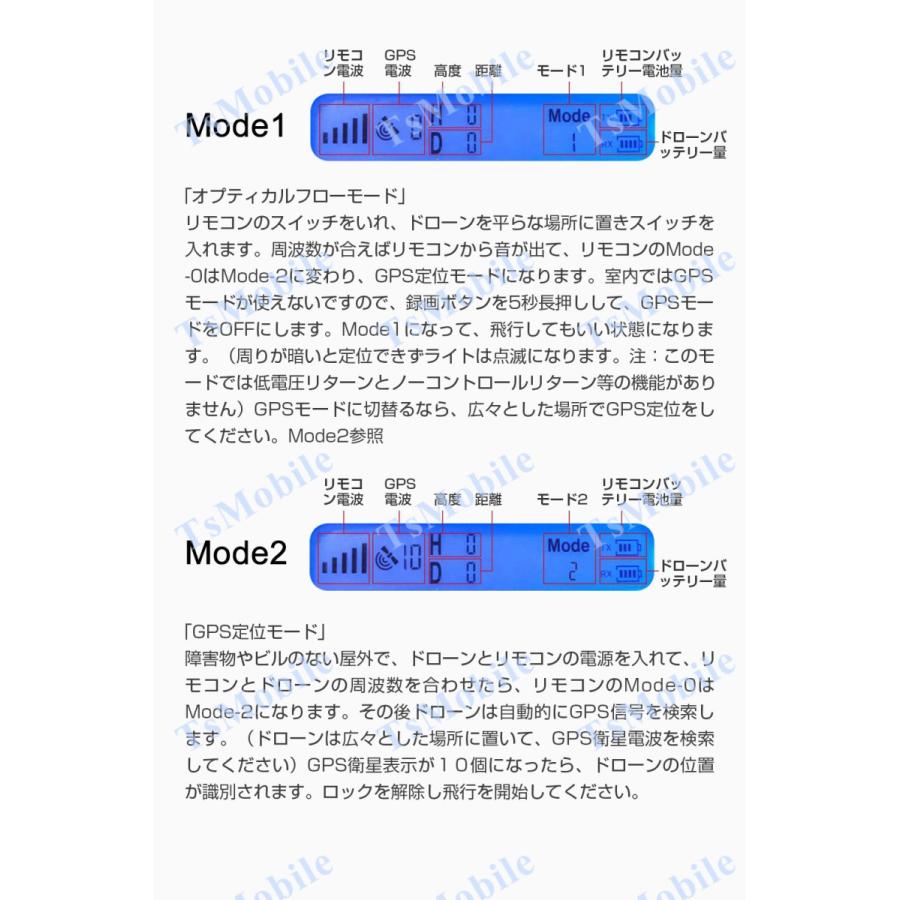 GPSドローン 電動雲台カメラ 安い SG907 RCドローン 折りたたみ式  自動ホバリング 4KHDカメラ付 大容量バッテリー 画像転送  父の日プレゼント おすすめ機種｜tsmobile｜14