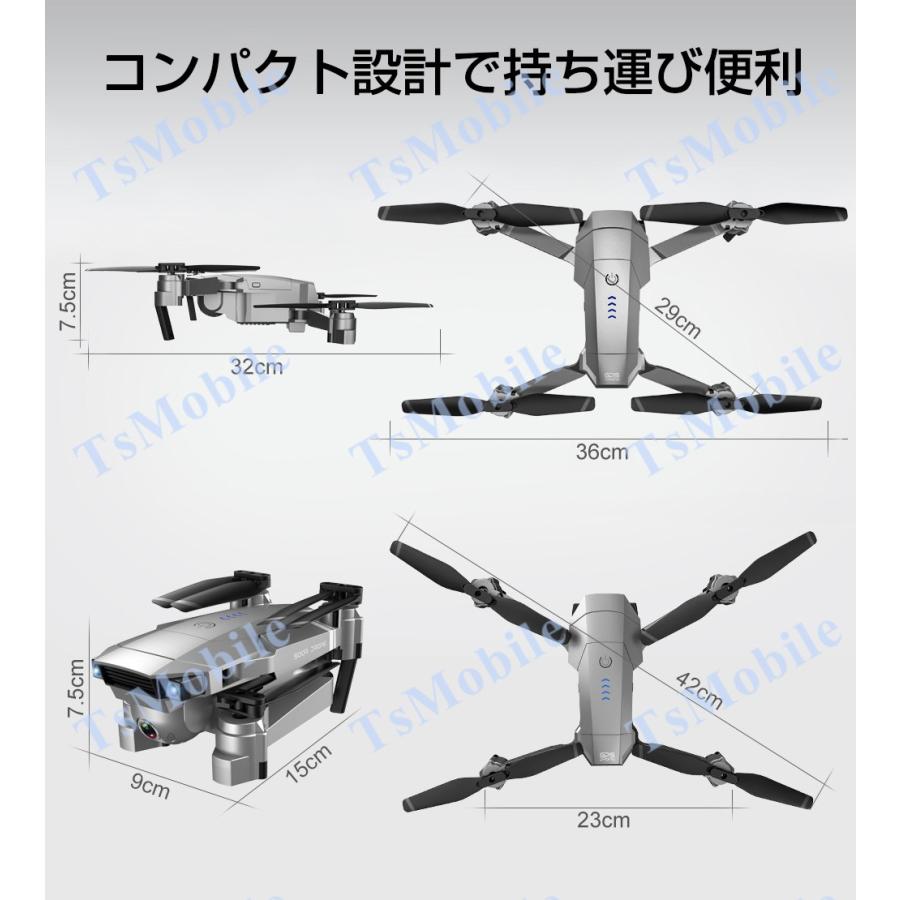 GPSドローン 電動雲台カメラ 安い SG907 RCドローン 折りたたみ GPSドローン 電動雲台カメラ 安い SG907 RCドローン 折りたたみ