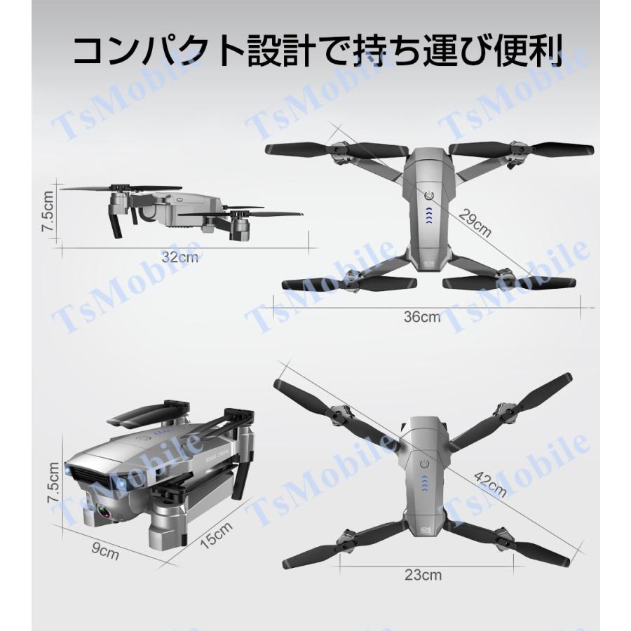 GPSドローン 電動雲台カメラ 安い SG907 RCドローン 折りたたみ式  自動ホバリング 4KHDカメラ付 大容量バッテリー 画像転送  父の日プレゼント おすすめ機種｜tsmobile｜16