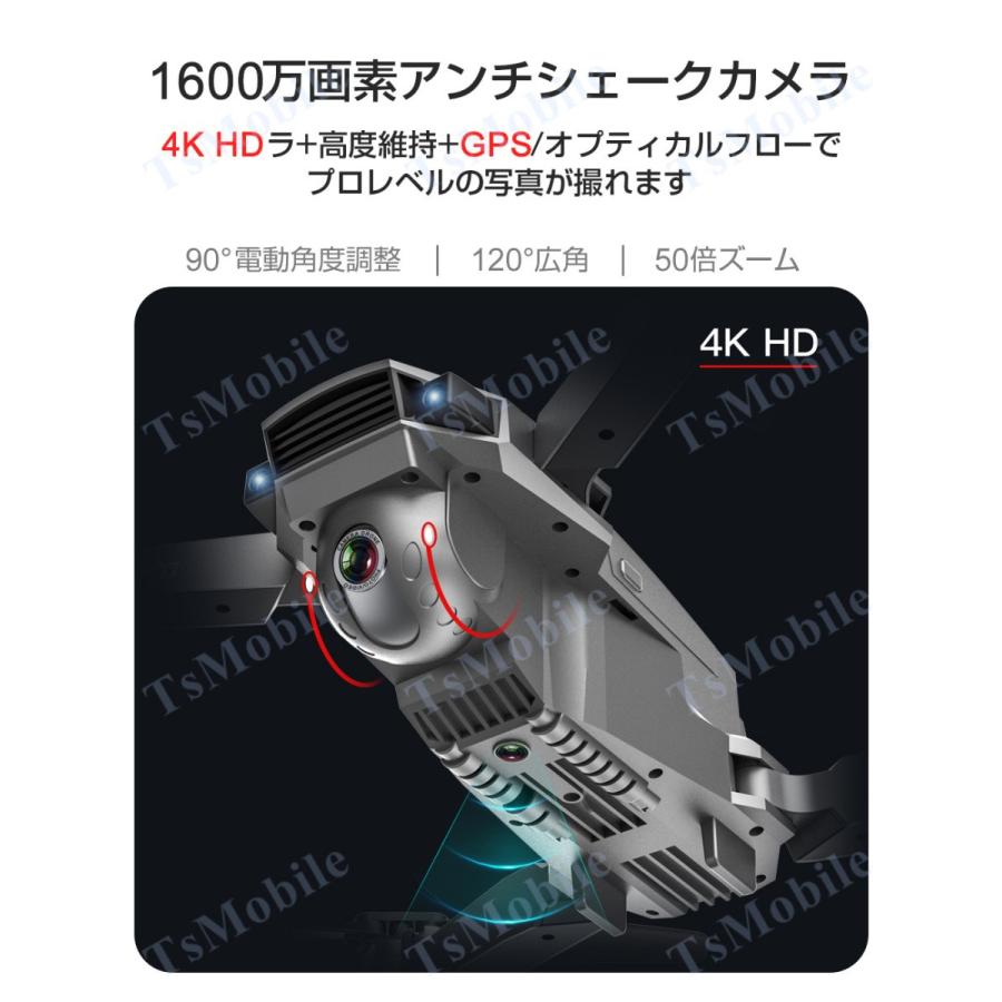 GPSドローン 電動雲台カメラ 安い SG907 RCドローン 折りたたみ式  自動ホバリング 4KHDカメラ付 大容量バッテリー 画像転送  父の日プレゼント おすすめ機種｜tsmobile｜03