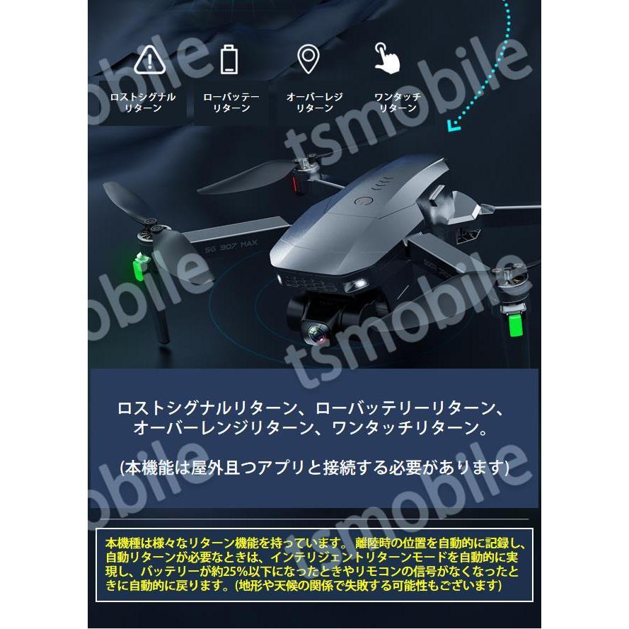 ドローン 4K HDカメラ付き 3軸ジンバル雲台カメラ自動フレ補正 ドローン 4K HDカメラ付き 3軸ジンバル雲台カメラ自動フレ補正