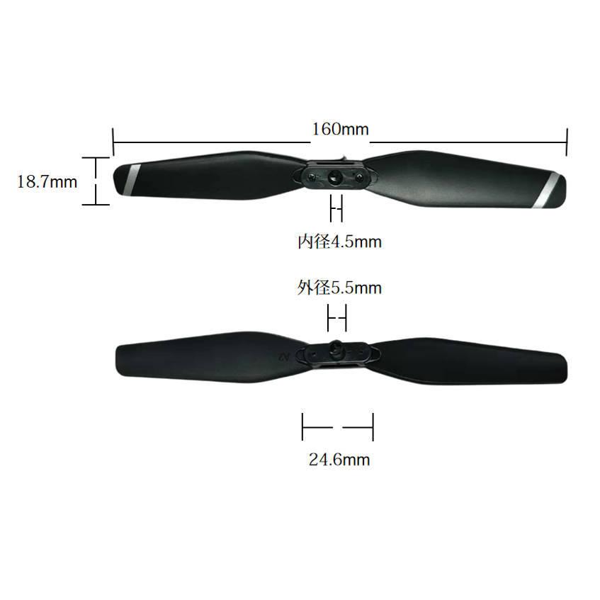 バルサ 二翅 折畳み プロペラ バルサ 二翅 折畳み プロペラ