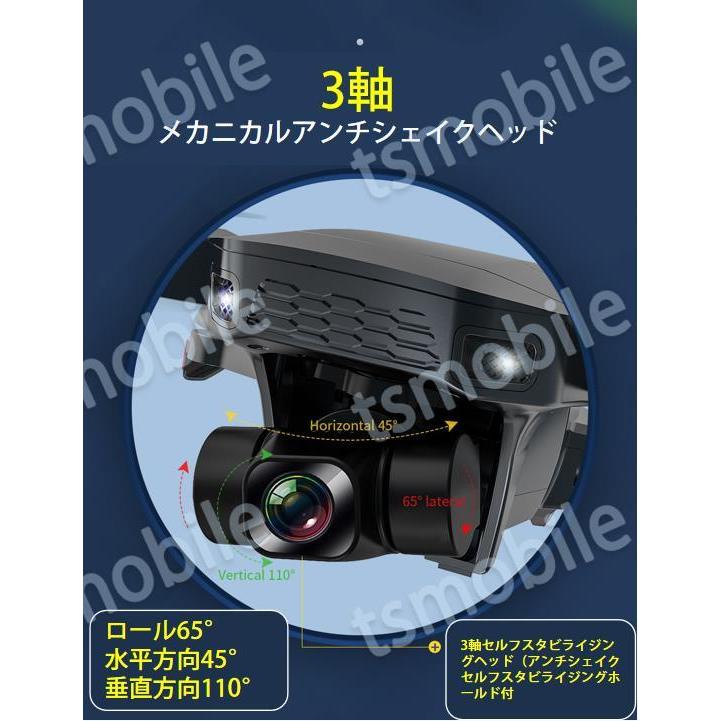 ドローン sg907max 4Kカメラ付き 3軸ジンバル雲台カメラ 自動 ドローン sg907max 4Kカメラ付き 3軸ジンバル雲台カメラ 自動
