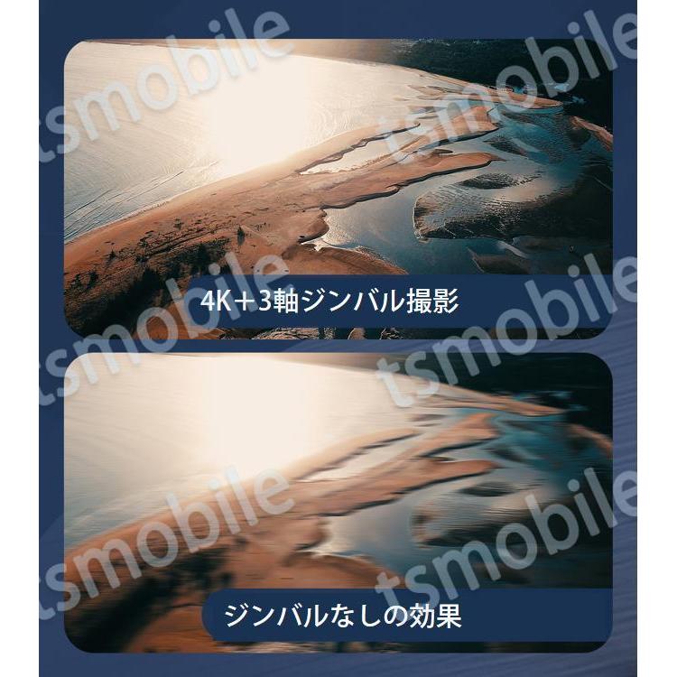 ドローン sg907max 4Kカメラ付き 3軸ジンバル雲台カメラ 自動 ドローン sg907max 4Kカメラ付き 3軸ジンバル雲台カメラ 自動