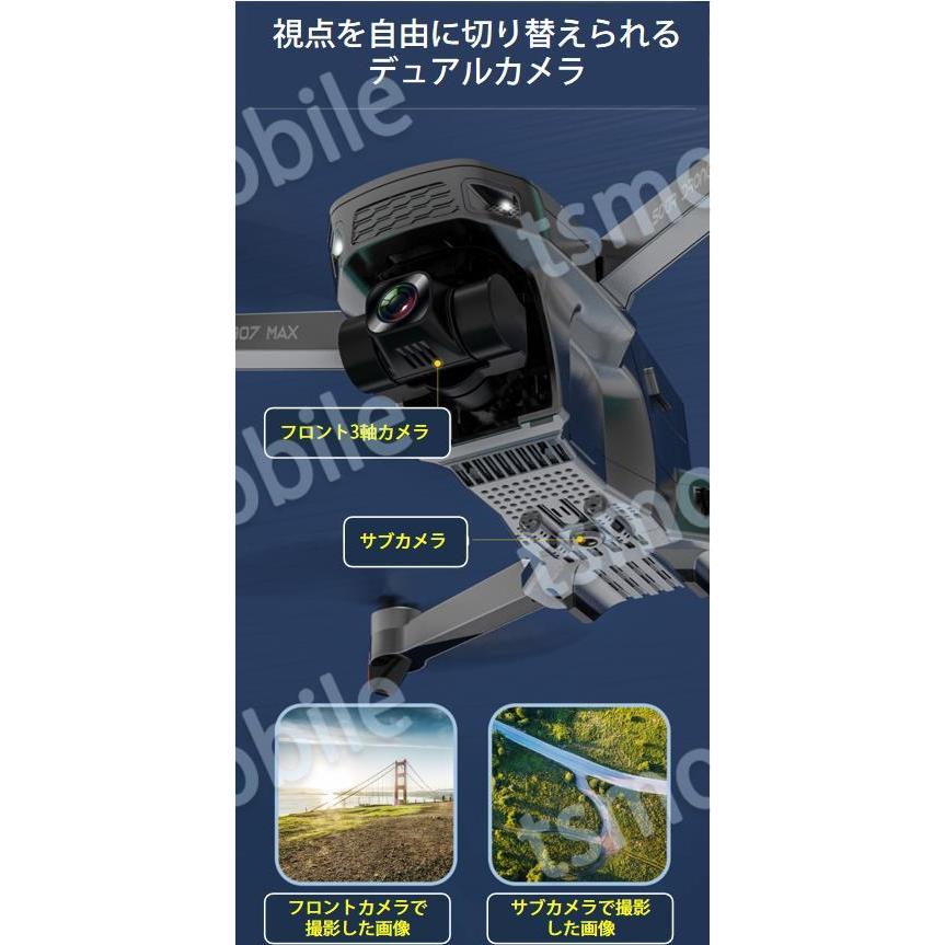 ドローン sg907max 4Kカメラ付き 3軸ジンバル雲台カメラ 自動フレ補正 GPS 空撮 自動リターン 5G WIFI 屋根 太陽光パネル 点検 工事業者 高品質 旅行撮影 : sg907pro : TSモバイル - 通販 - Yahoo!ショッピング ドローン sg907max 4Kカメラ付き 3軸ジンバル雲台カメラ 自動フレ補正 GPS 空撮 自動リターン 5G WIFI 屋根 太陽光パネル 点検 工事業者 高品質 旅行撮影 : sg907pro : TSモバイル - 通販 - Yahoo!ショッピング