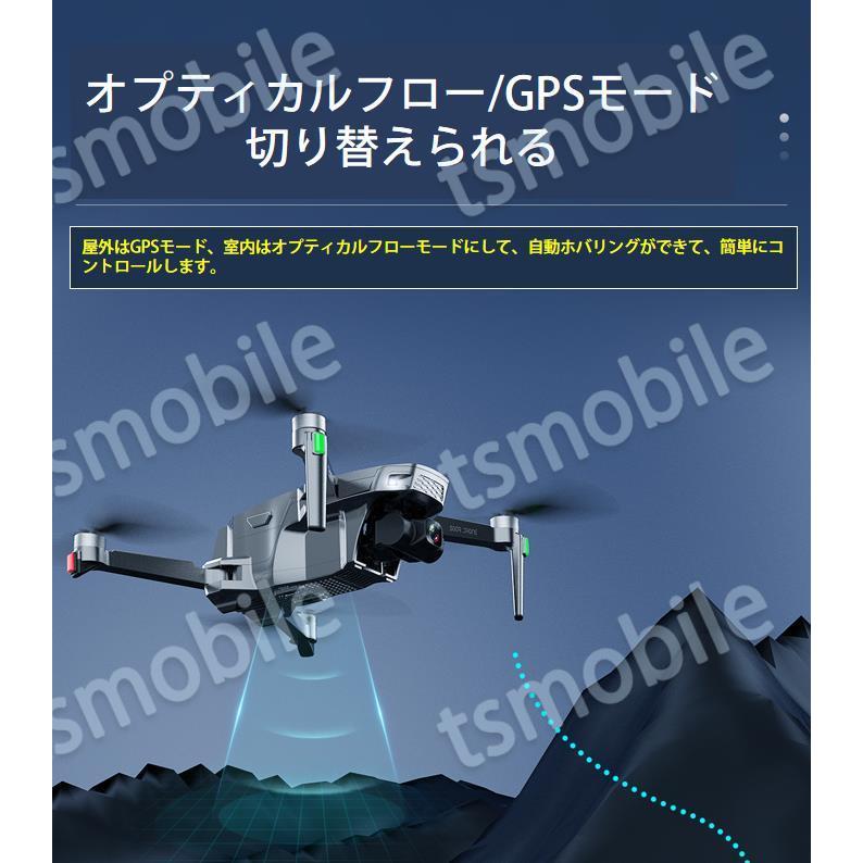 ドローン sg907max 4Kカメラ付き 3軸ジンバル雲台カメラ 自動 ドローン sg907max 4Kカメラ付き 3軸ジンバル雲台カメラ 自動