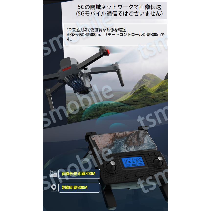 ドローン sg907max 4Kカメラ付き 3軸ジンバル雲台カメラ 自動 ドローン sg907max 4Kカメラ付き 3軸ジンバル雲台カメラ 自動