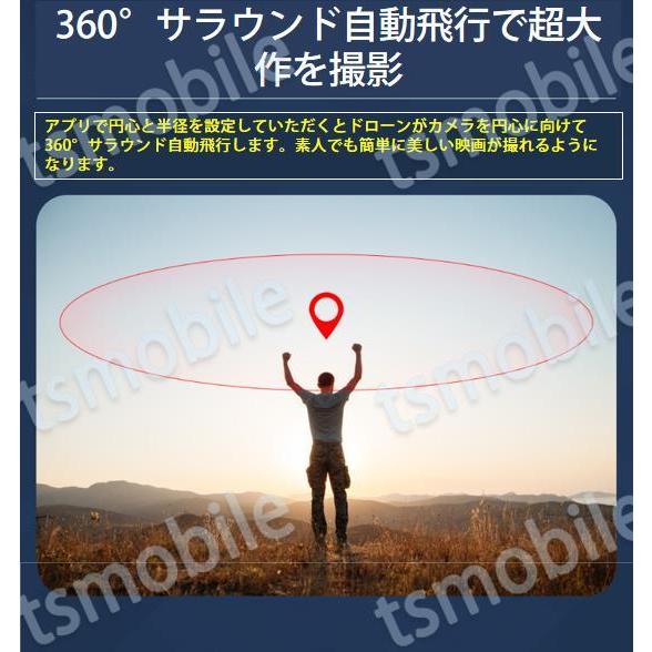 ドローン sg907max 4Kカメラ付き 3軸ジンバル雲台カメラ 自動 ドローン sg907max 4Kカメラ付き 3軸ジンバル雲台カメラ 自動