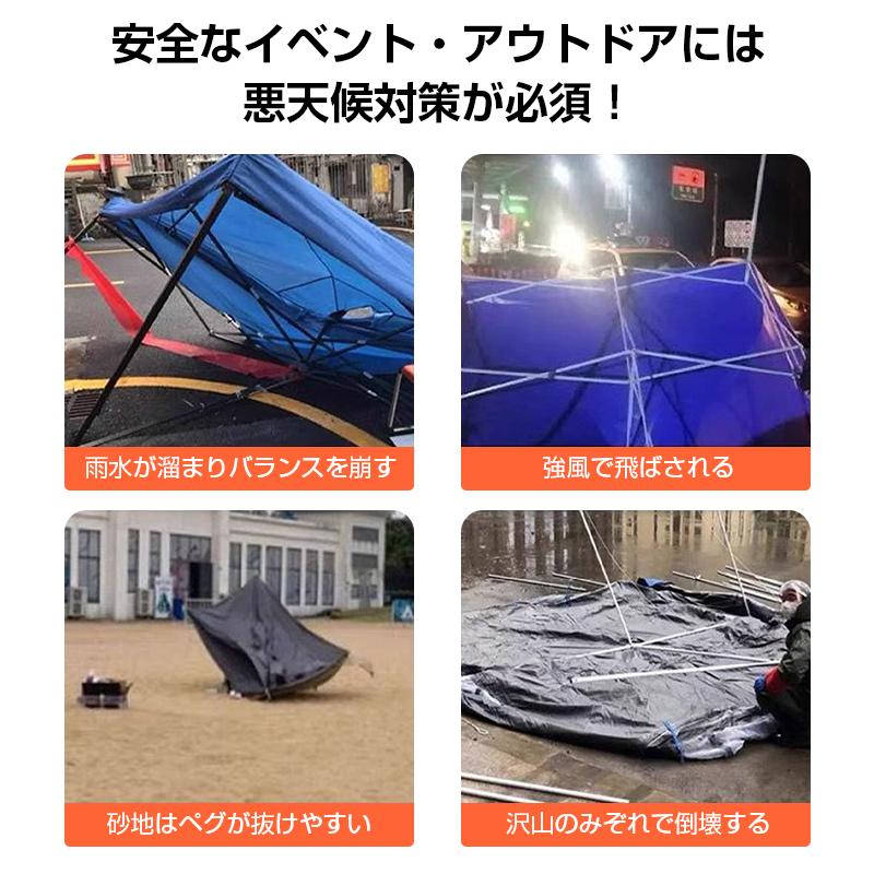ウェイトバッグ シングル型 4個セット テント タープ 重り 重し マルチ