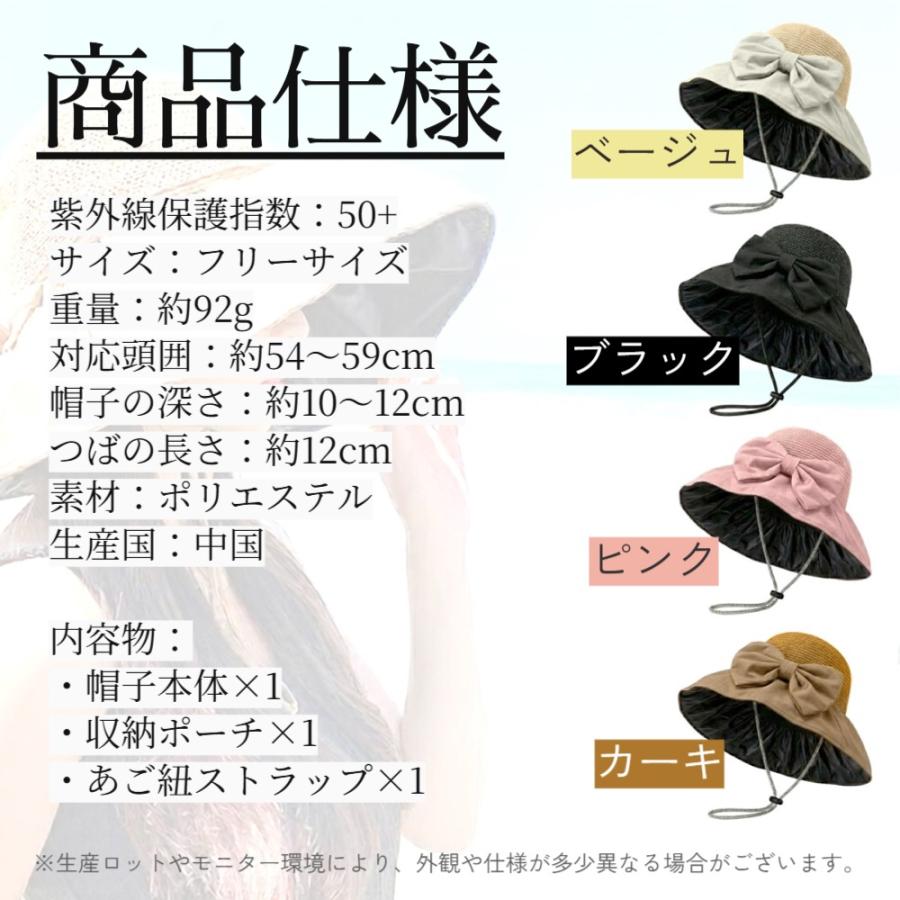 つば広 ハット 帽子 レディース 日よけ UVカット 紫外線 暑さ対策 遮光