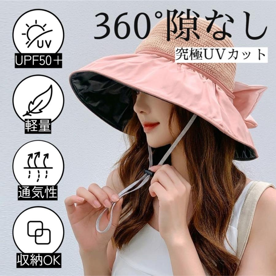 つば広 ハット 帽子 レディース 日よけ UVカット 紫外線 暑さ対策 遮光