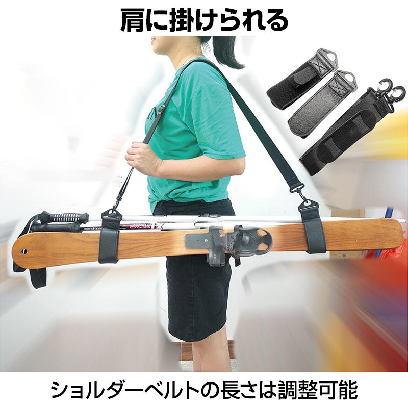 スキー板収納 ストラップ バンド ショルダーベルト ケース より軽量