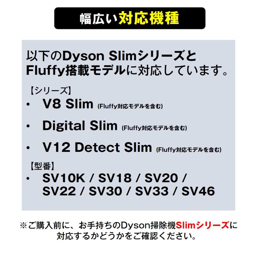 ダイソン slim スリム 掃除機用 蛇腹 ホース 互換 ソフトローラー