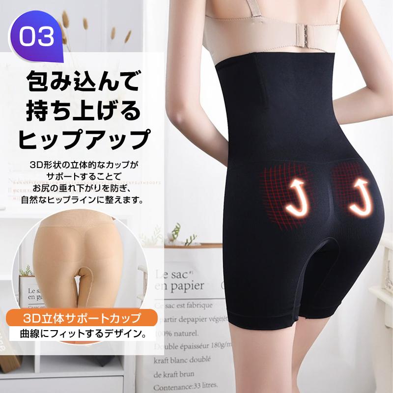 ガードル 骨盤 サポート お腹引き締め ガードルショーツ 補正下着 産後