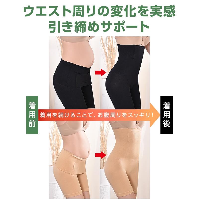 ガードル 骨盤 サポート お腹引き締め ガードルショーツ 補正