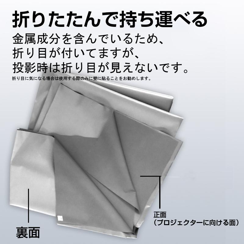 プロジェクタースクリーン 80インチ 16:9 4:3 4K 耐外光 金属繊維 吊り