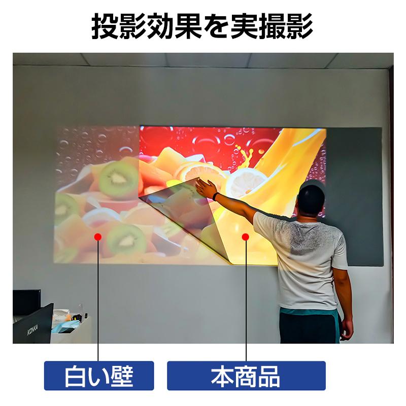 プロジェクタースクリーン 80インチ 16:9 4:3 4K 耐外光 金属繊維 吊り