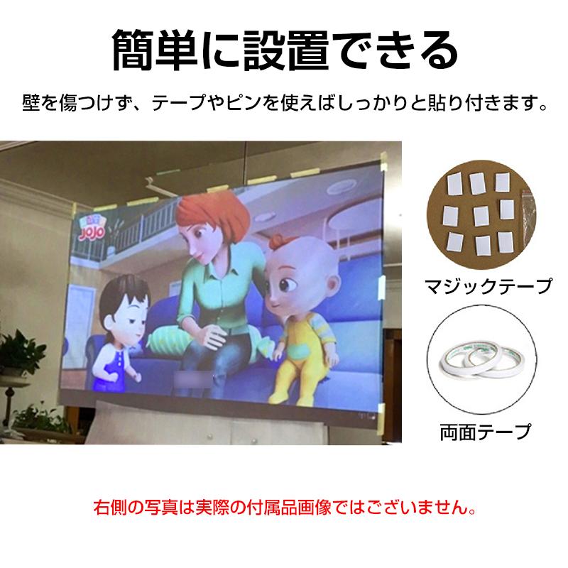 プロジェクタースクリーン 80インチ 16:9 4:3 4K 耐外光 金属繊維 吊り