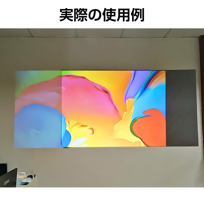 プロジェクタースクリーン 80インチ 16:9 4:3 4K 耐外光 金属繊維 吊り